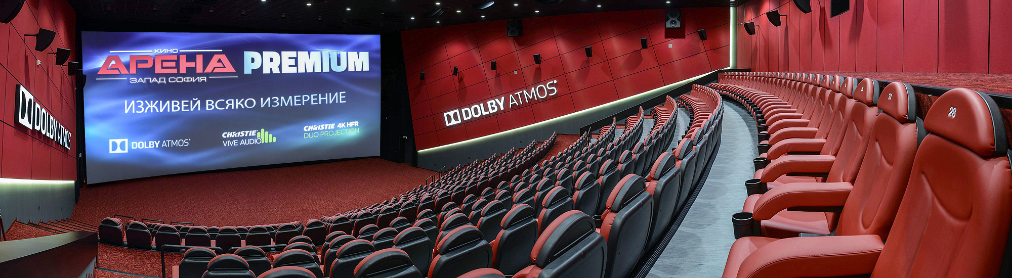 Пушкино парк кинотеатр. Атмос зал Галактика. Зал Dolby Atmos Киномакс что это. Зал в галактике Atmos. Atmos в кинотеатре Галактика Барнаул.