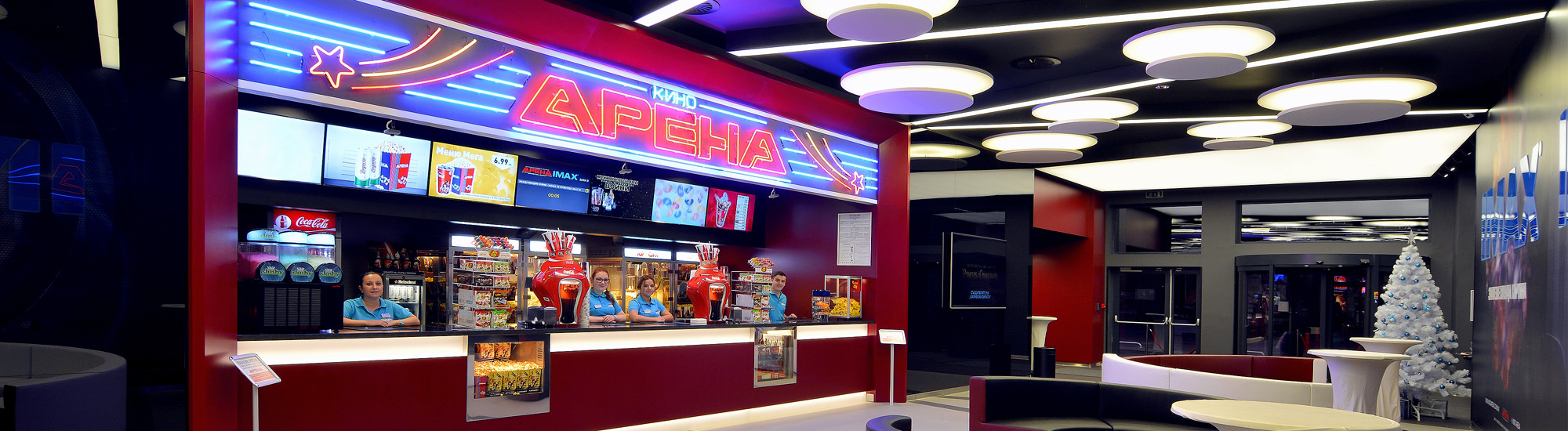 Kino Arena Grand Mall Varna