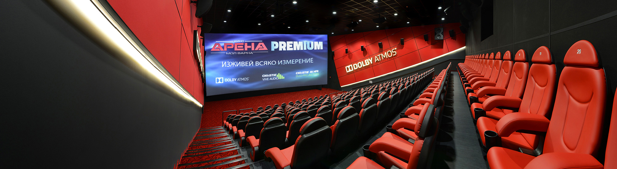 Kino Arena Mall Varna