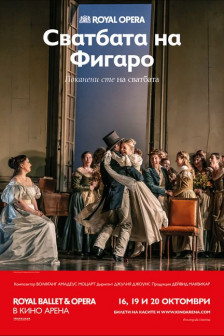 Royal Opera House Live 2024/25: The Marriage of Figaro